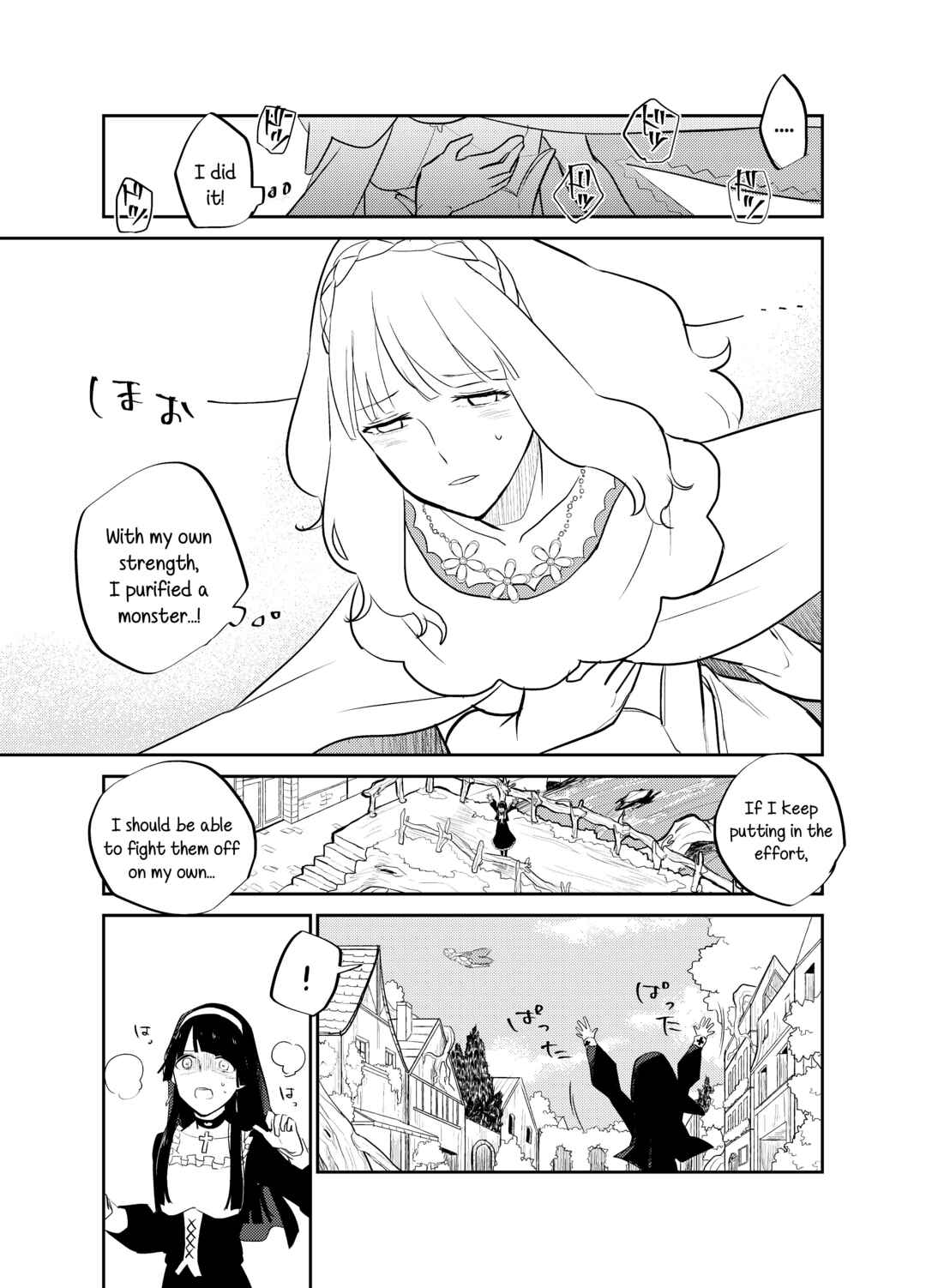 Page 1 Chapter 16 The Princess of Sylph (Twitter Version)