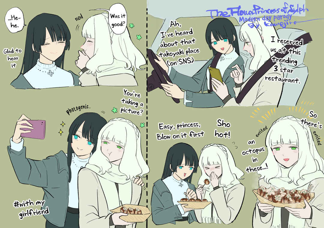 Page 1 Chapter 24 The Princess of Sylph (Twitter Version)