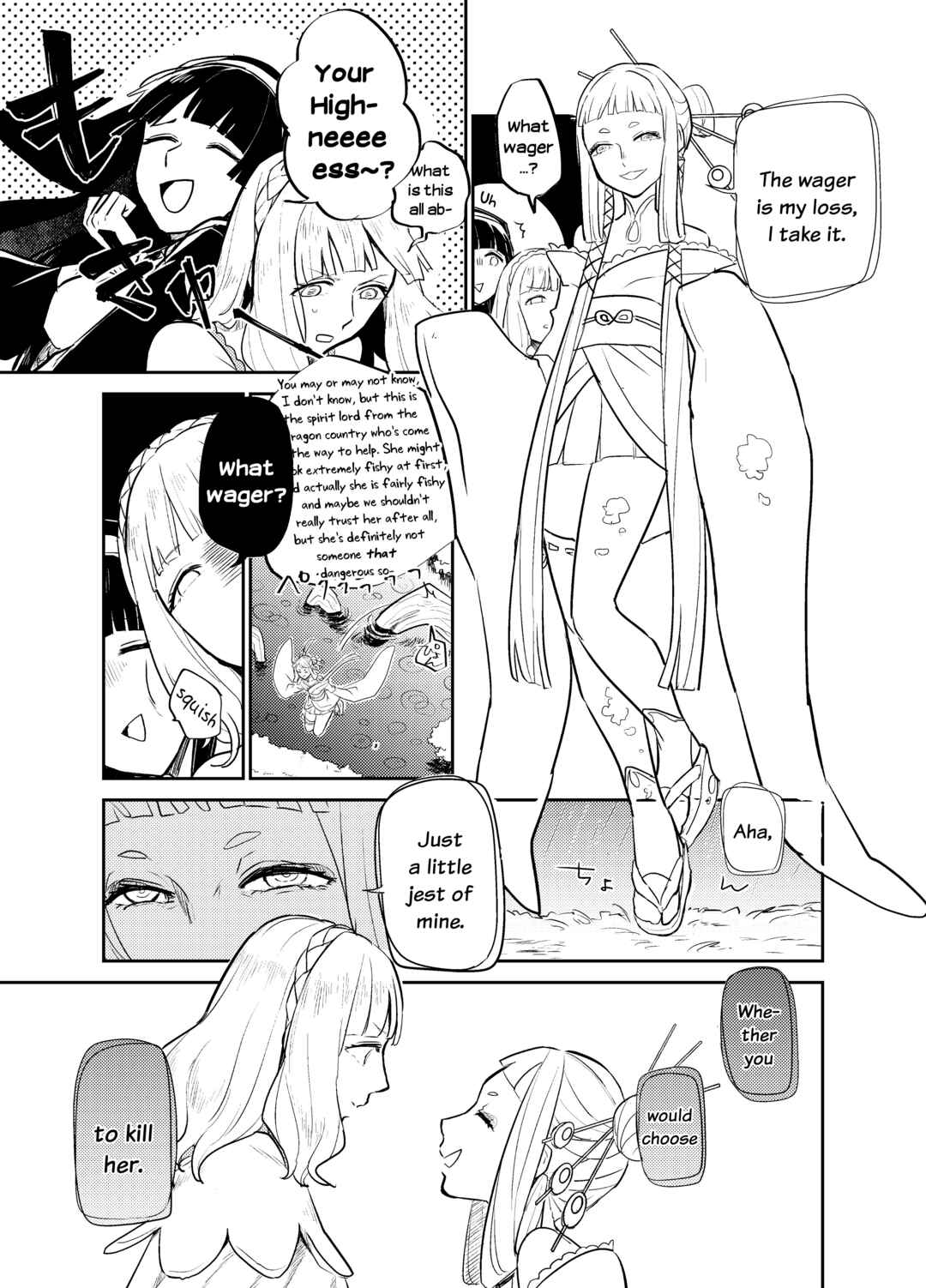 Page 5 Chapter 22 The Princess of Sylph (Twitter Version)