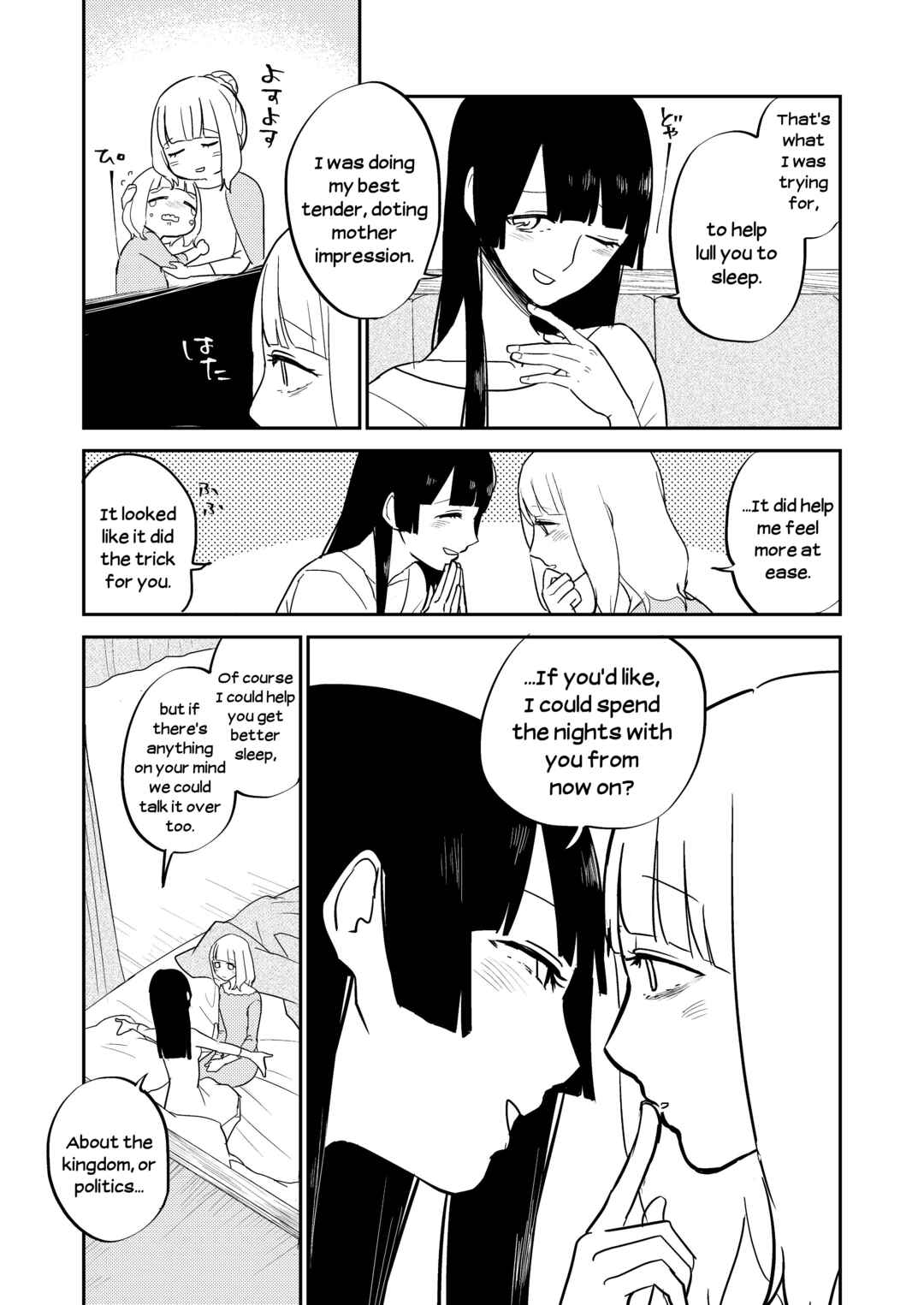 Page 3 Chapter 8 The Princess of Sylph (Twitter Version)
