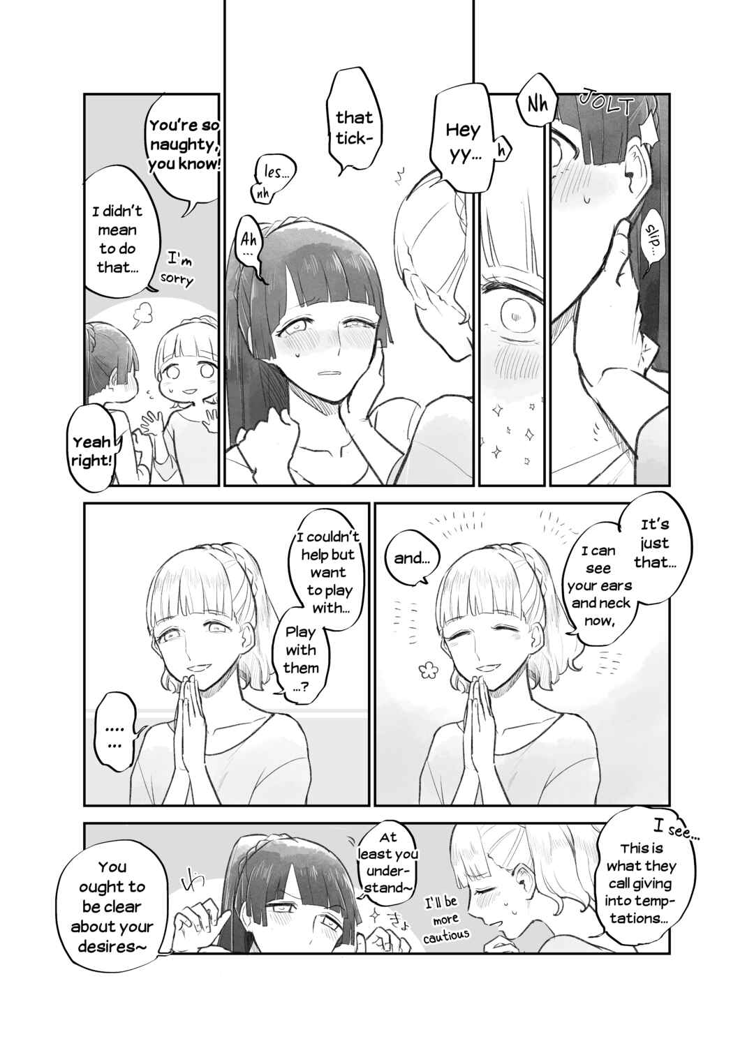 Page 2 Chapter 18 The Princess of Sylph (Twitter Version)