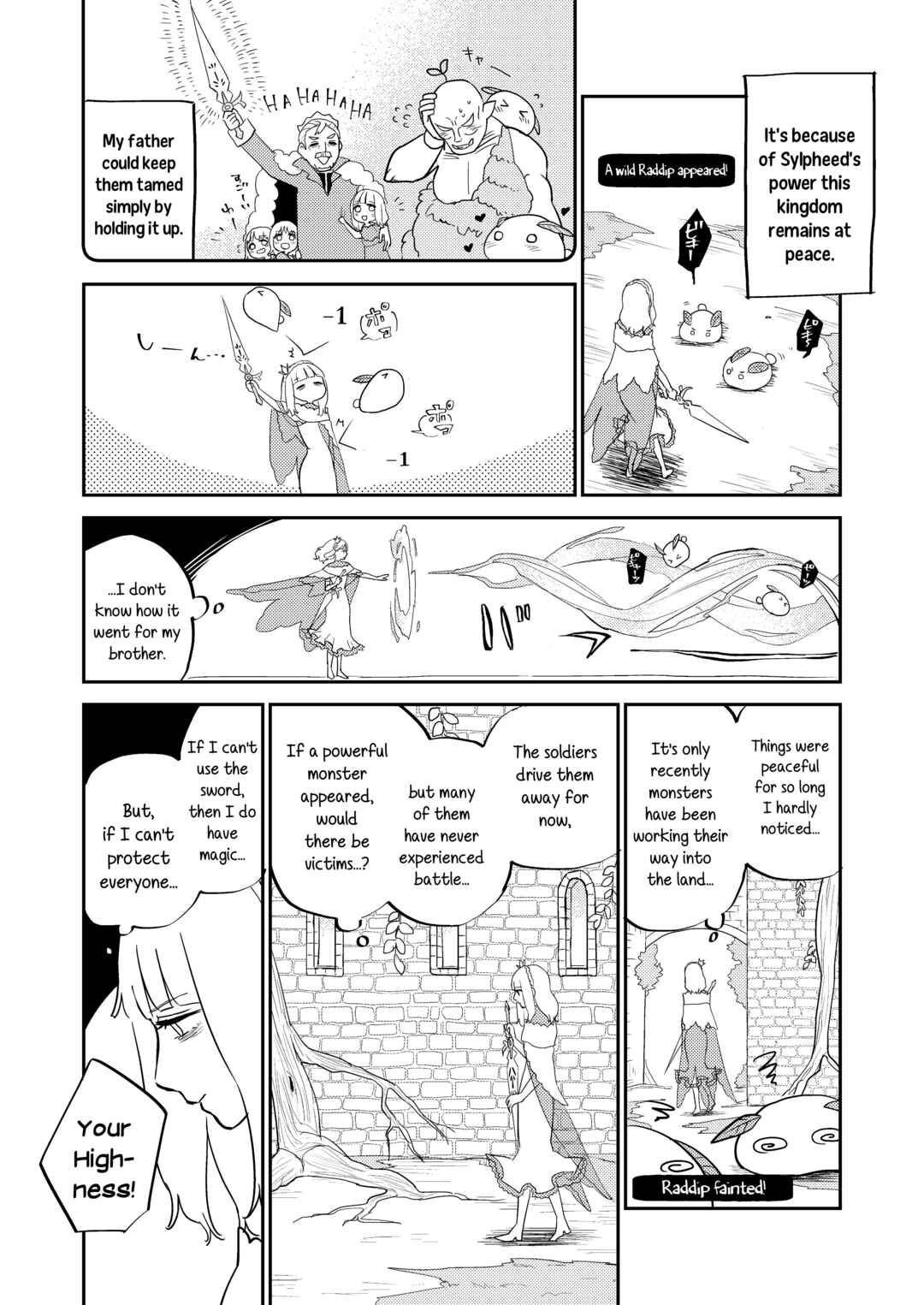 Page 2 Chapter 4 The Princess of Sylph (Twitter Version)