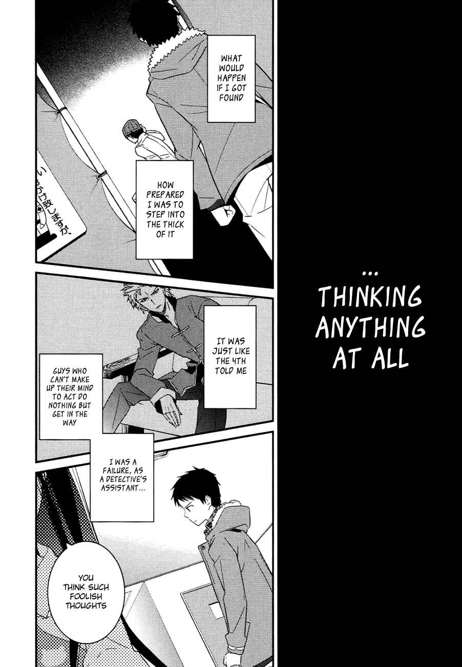 Page 10 Chapter 7.1 Kami-sama no Memo-chou