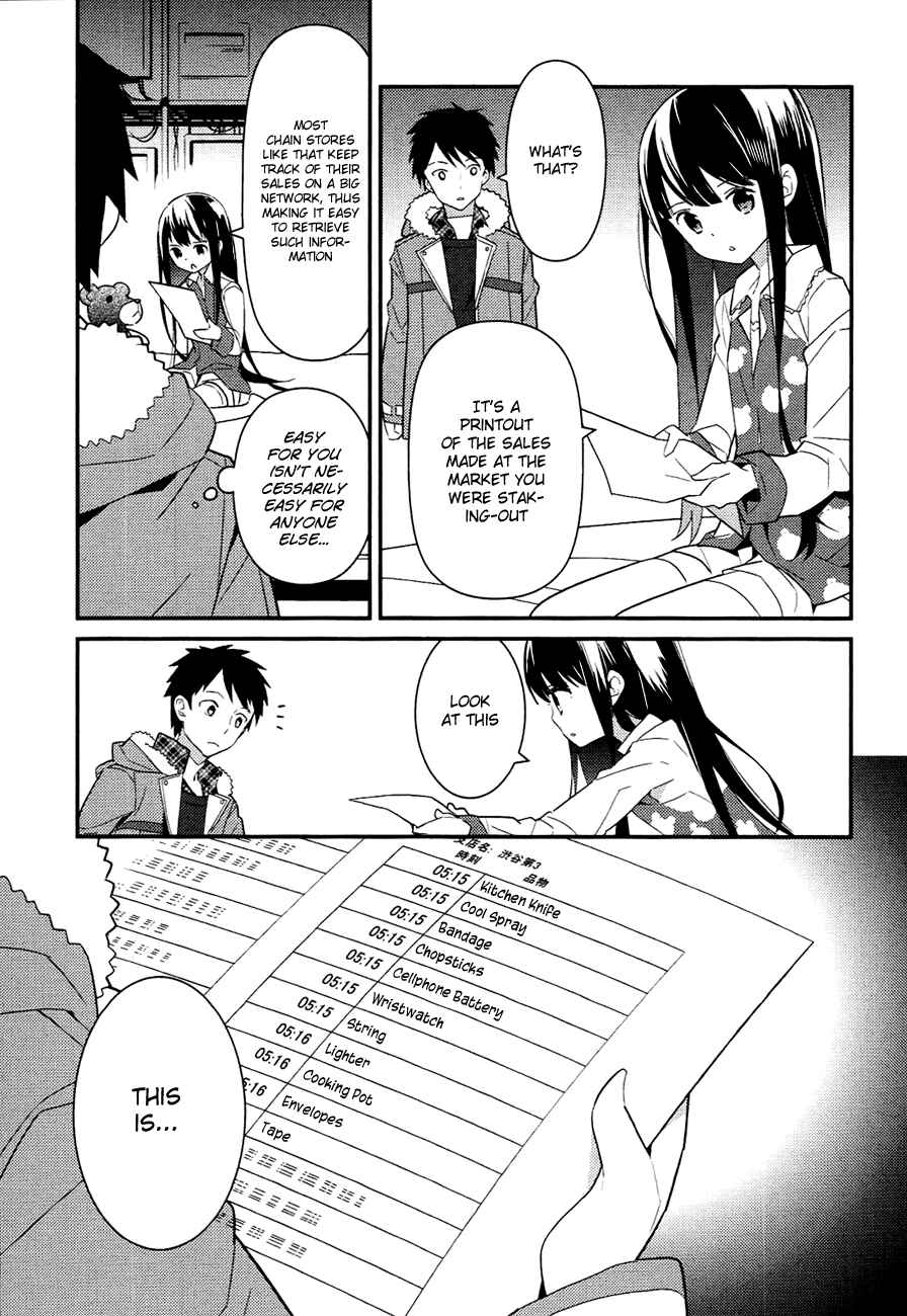 Page 13 Chapter 7.1 Kami-sama no Memo-chou