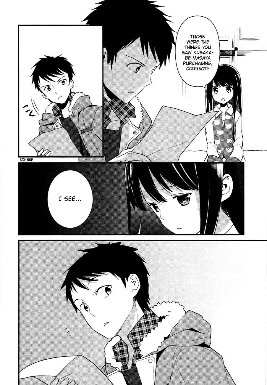 Page 14 Chapter 7.1 Kami-sama no Memo-chou