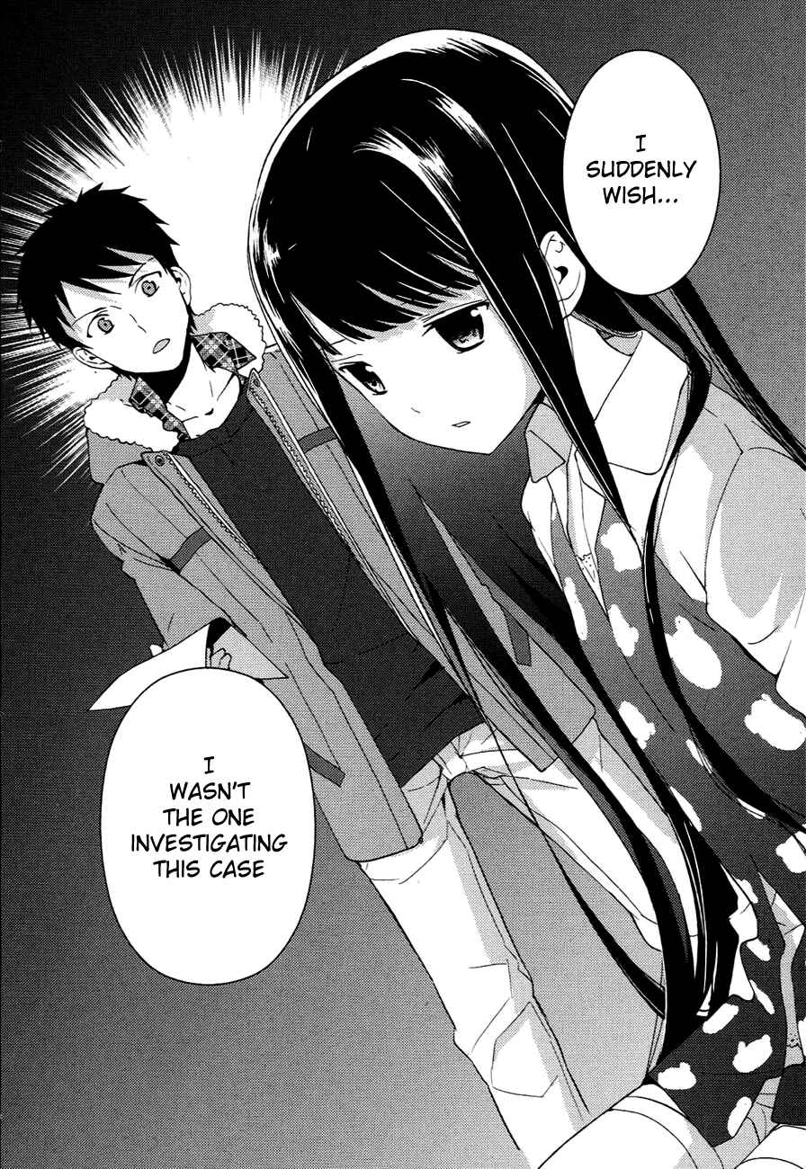 Page 16 Chapter 7.1 Kami-sama no Memo-chou