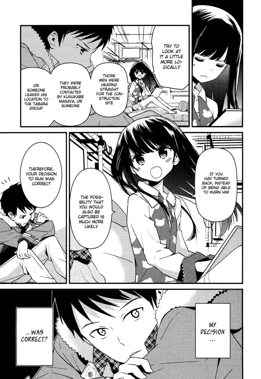 Page 3 Chapter 7.1 Kami-sama no Memo-chou