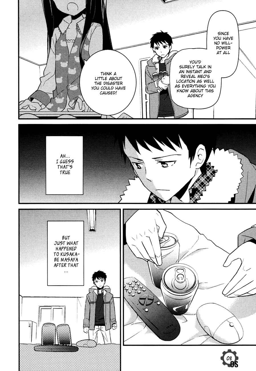 Page 8 Chapter 7.1 Kami-sama no Memo-chou