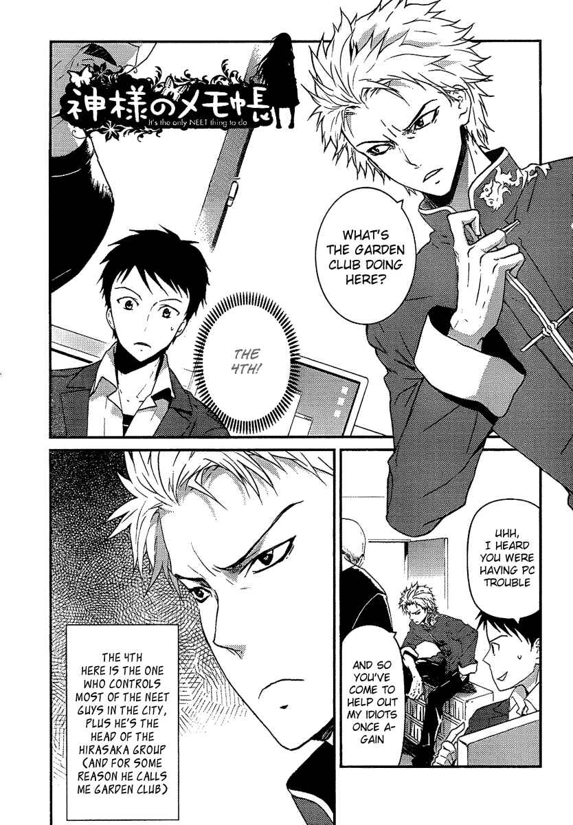 Page 1 Chapter 4 Kami-sama no Memo-chou
