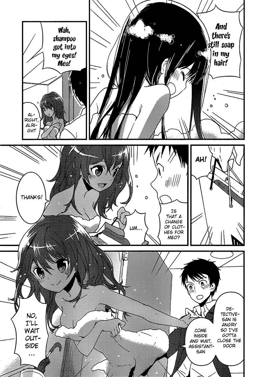 Page 13 Chapter 4 Kami-sama no Memo-chou