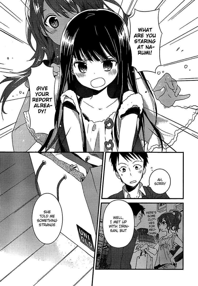 Page 17 Chapter 4 Kami-sama no Memo-chou