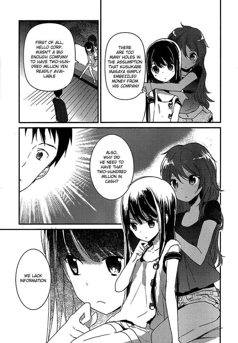 Page 19 Chapter 4 Kami-sama no Memo-chou