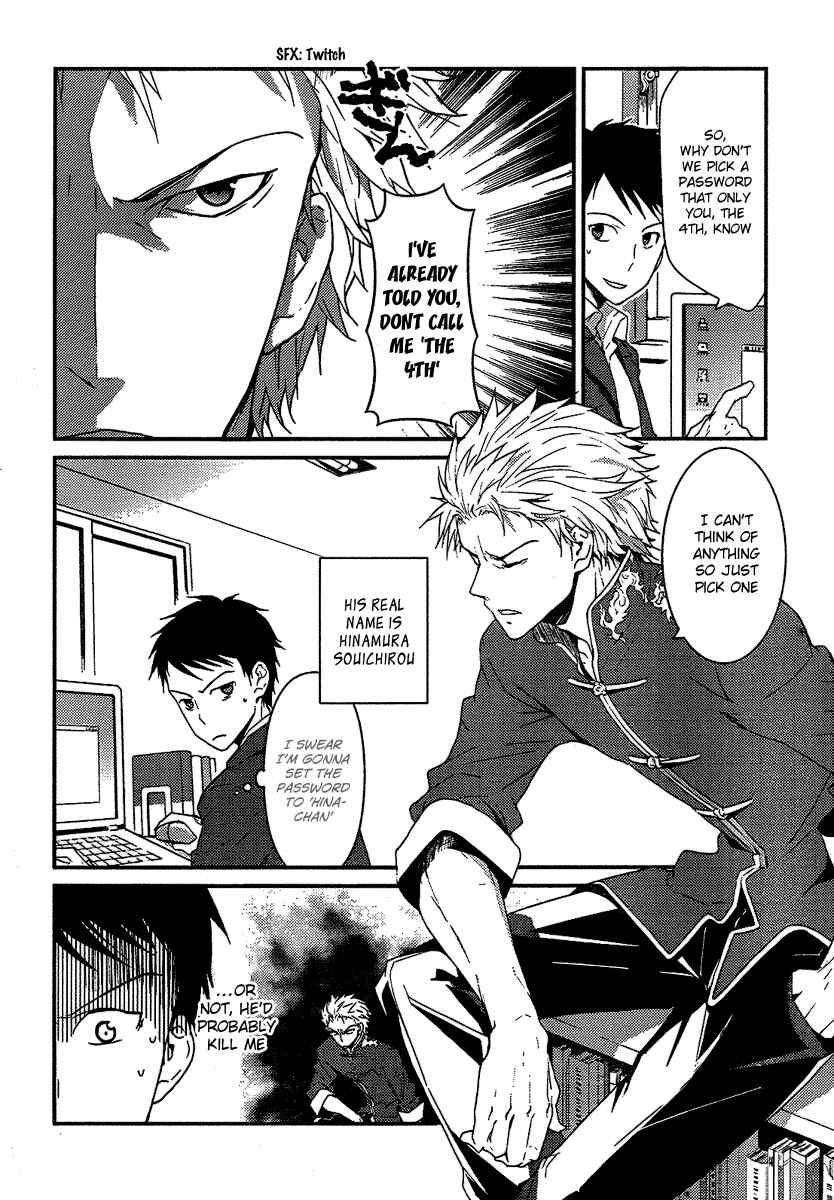 Page 2 Chapter 4 Kami-sama no Memo-chou