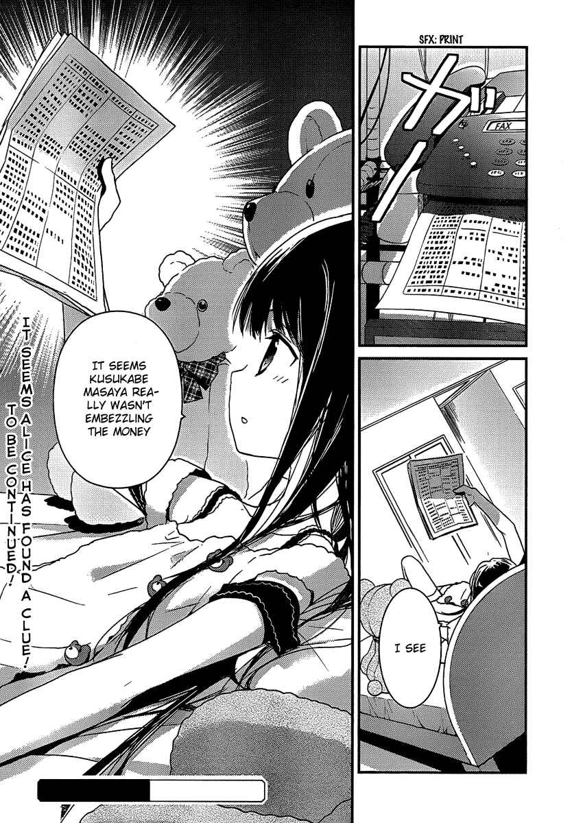 Page 21 Chapter 4 Kami-sama no Memo-chou