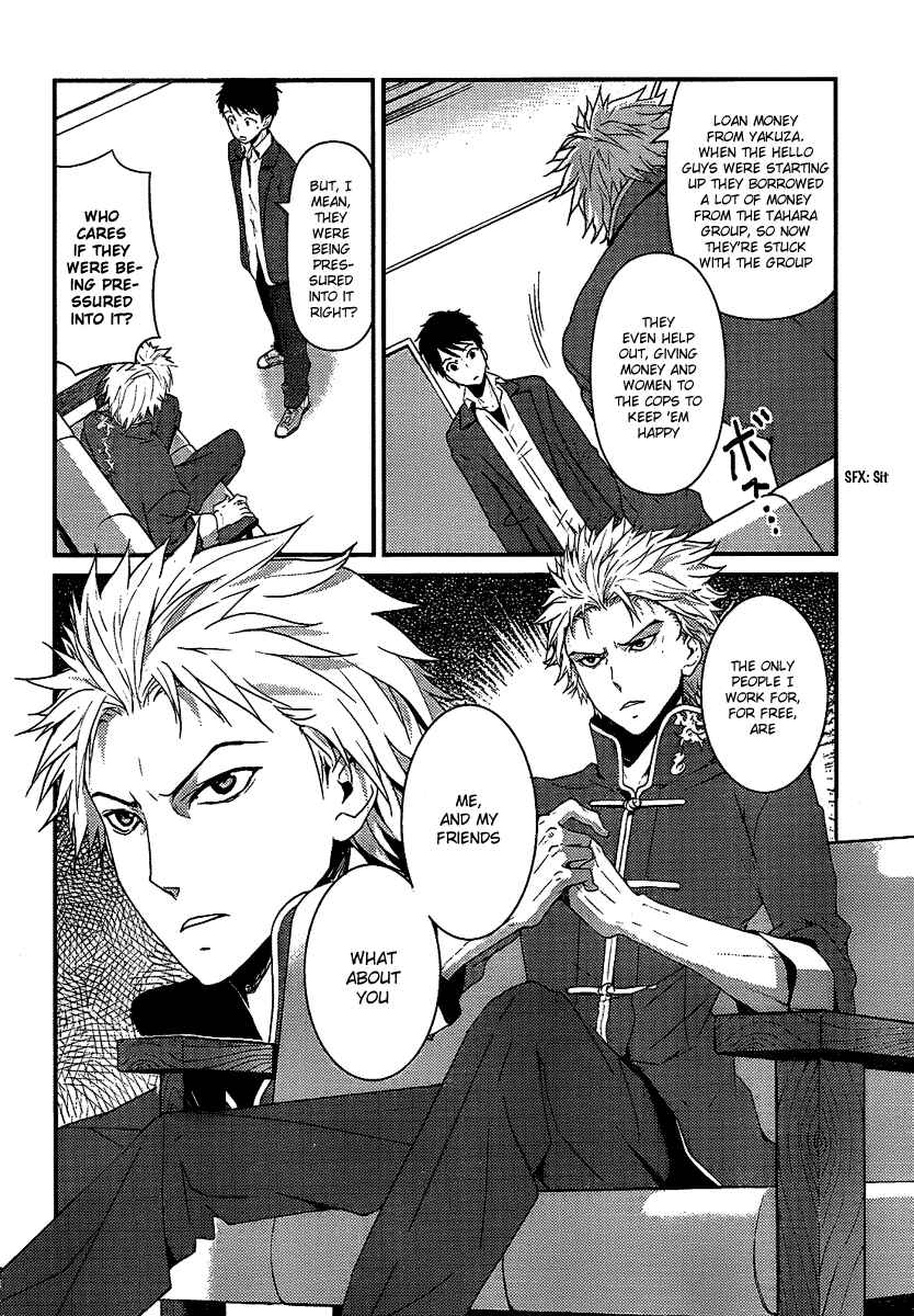 Page 6 Chapter 4 Kami-sama no Memo-chou