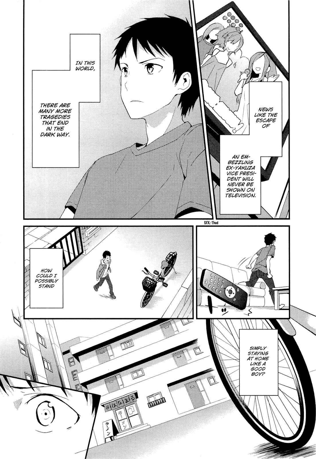 Page 12 Chapter 8 Kami-sama no Memo-chou