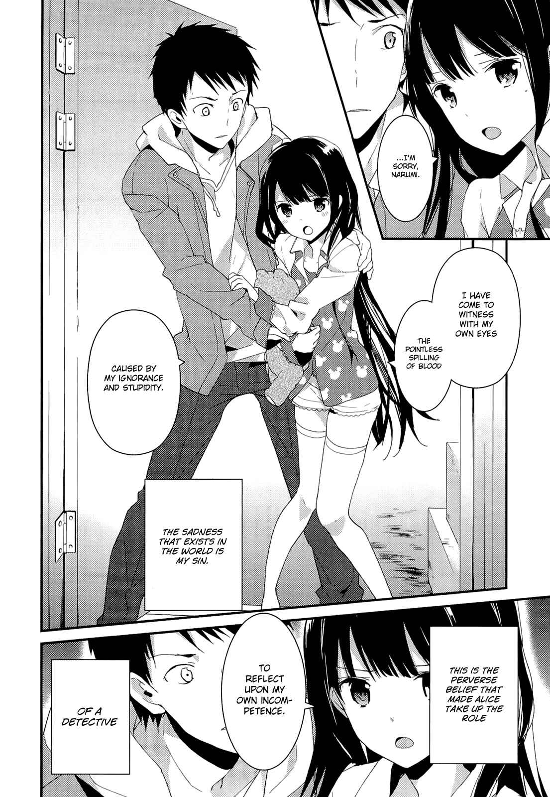 Page 15 Chapter 8 Kami-sama no Memo-chou