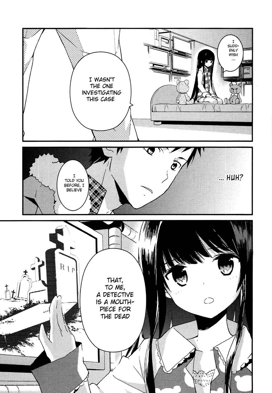 Page 1 Chapter 7.2 Kami-sama no Memo-chou
