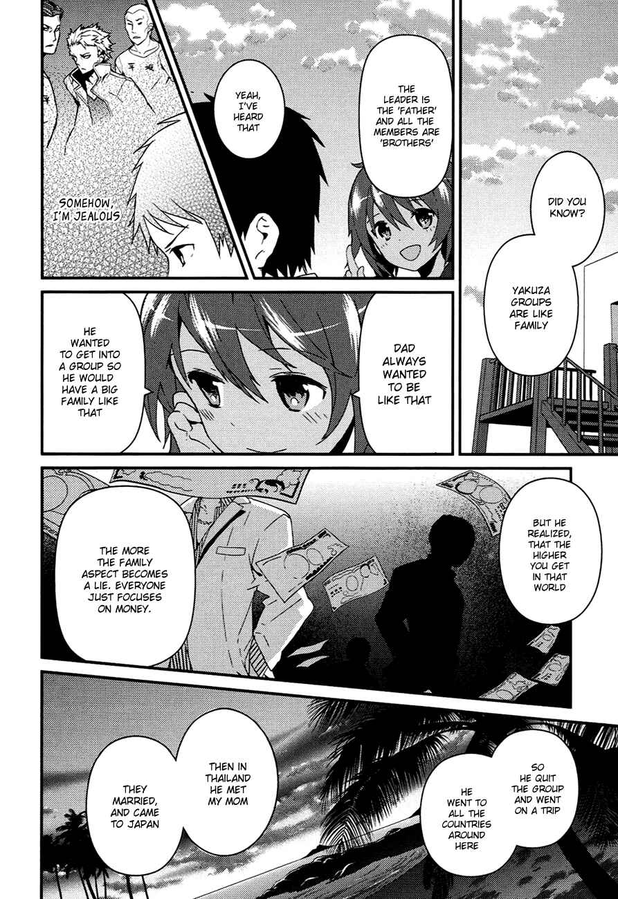 Page 12 Chapter 7.2 Kami-sama no Memo-chou