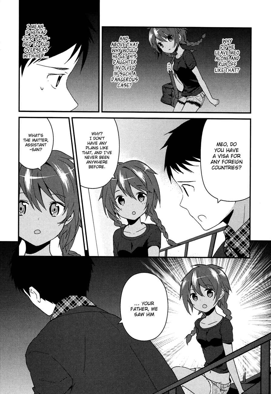 Page 14 Chapter 7.2 Kami-sama no Memo-chou