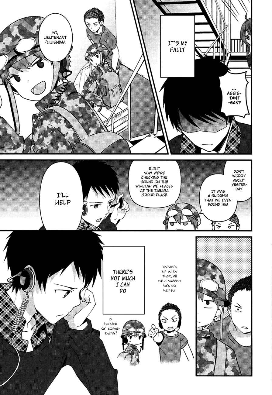 Page 19 Chapter 7.2 Kami-sama no Memo-chou