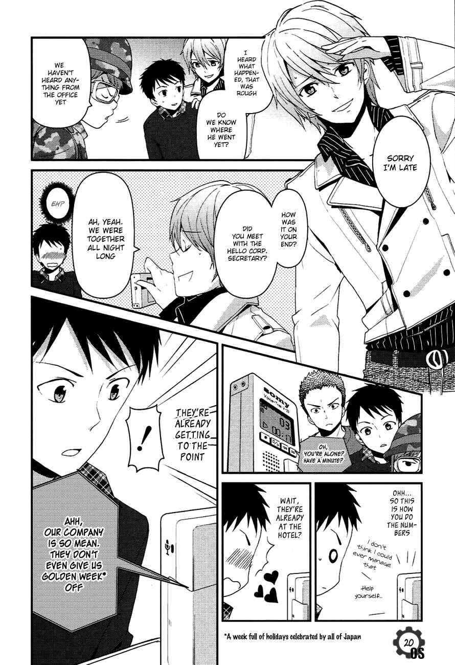 Page 20 Chapter 7.2 Kami-sama no Memo-chou