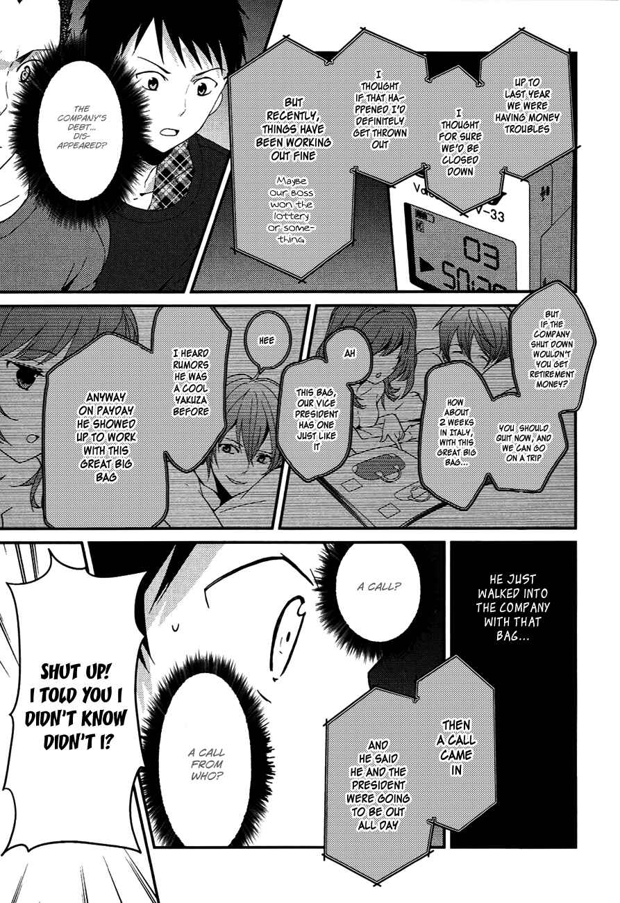 Page 21 Chapter 7.2 Kami-sama no Memo-chou