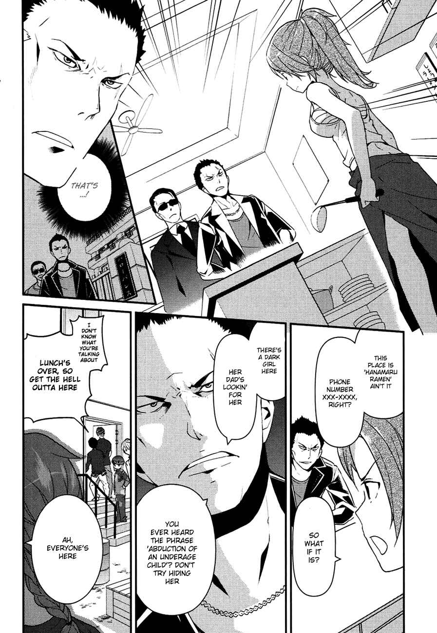 Page 22 Chapter 7.2 Kami-sama no Memo-chou
