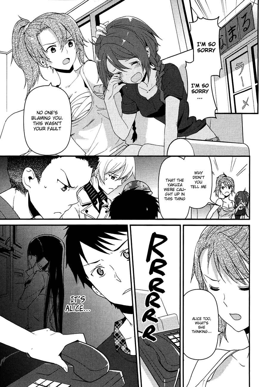 Page 29 Chapter 7.2 Kami-sama no Memo-chou