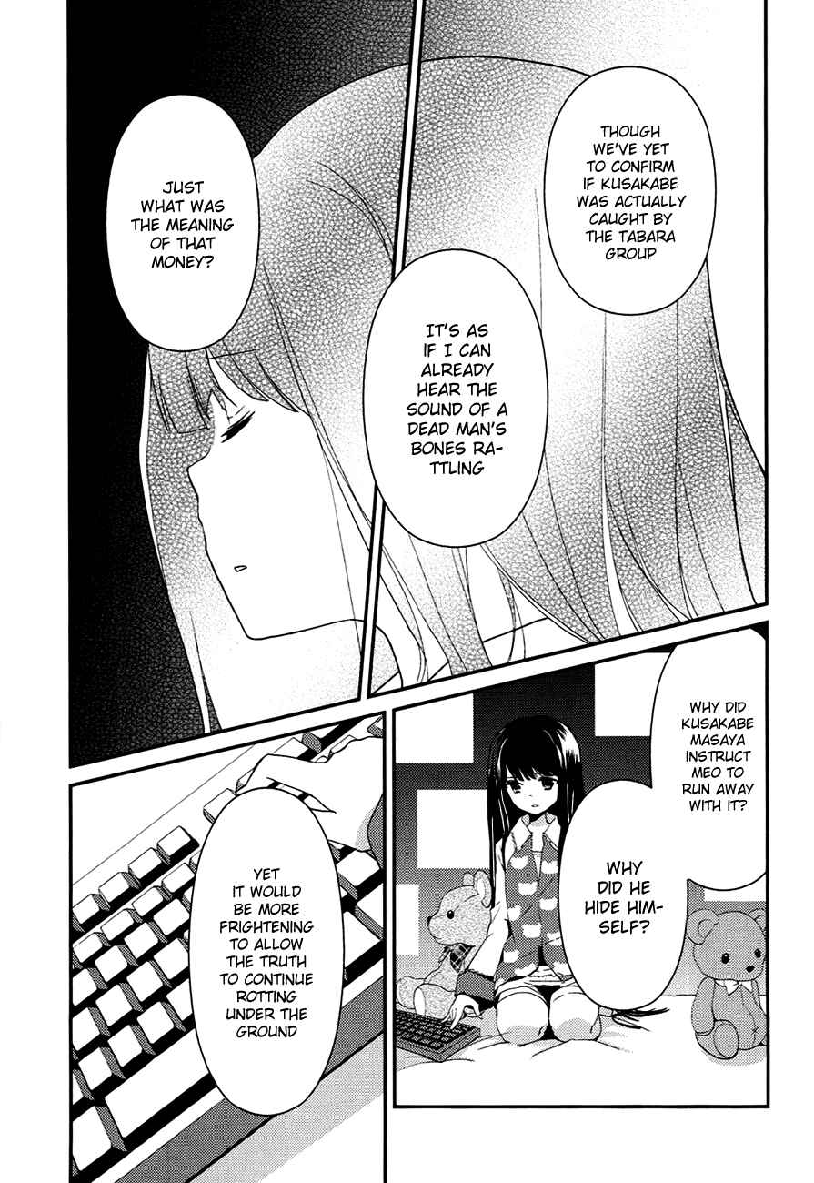 Page 3 Chapter 7.2 Kami-sama no Memo-chou