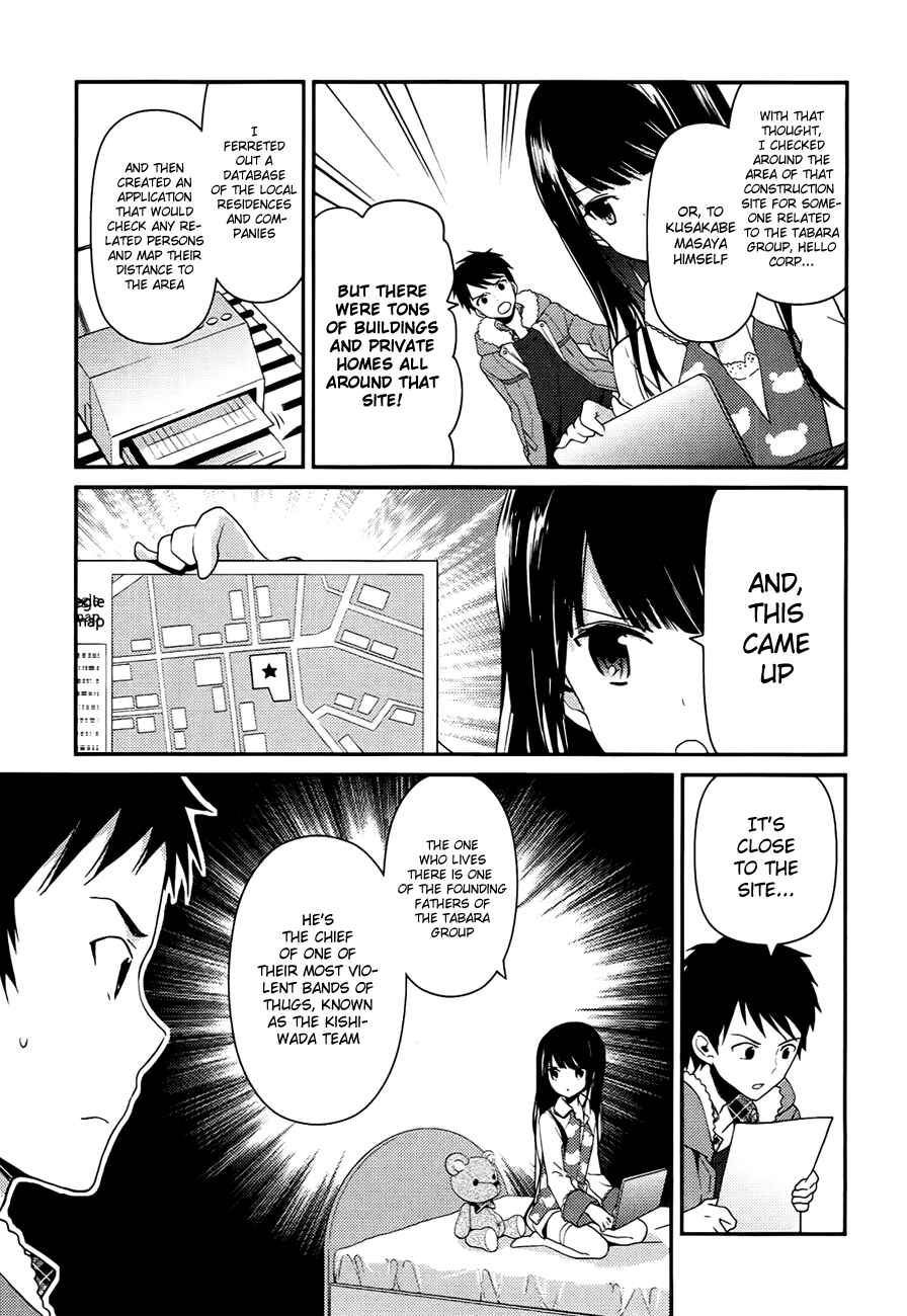 Page 5 Chapter 7.2 Kami-sama no Memo-chou