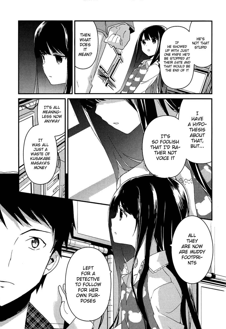 Page 7 Chapter 7.2 Kami-sama no Memo-chou