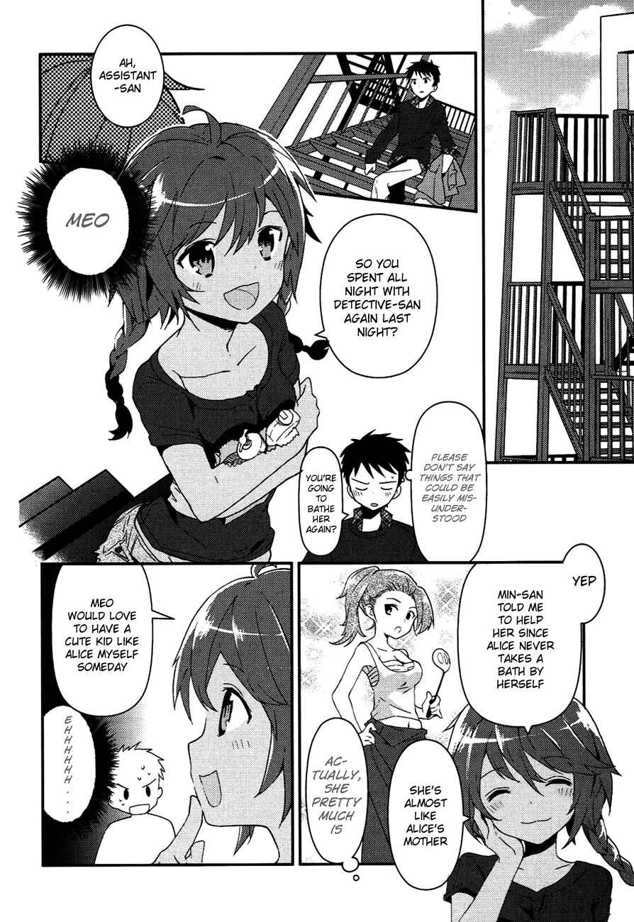 Page 8 Chapter 7.2 Kami-sama no Memo-chou