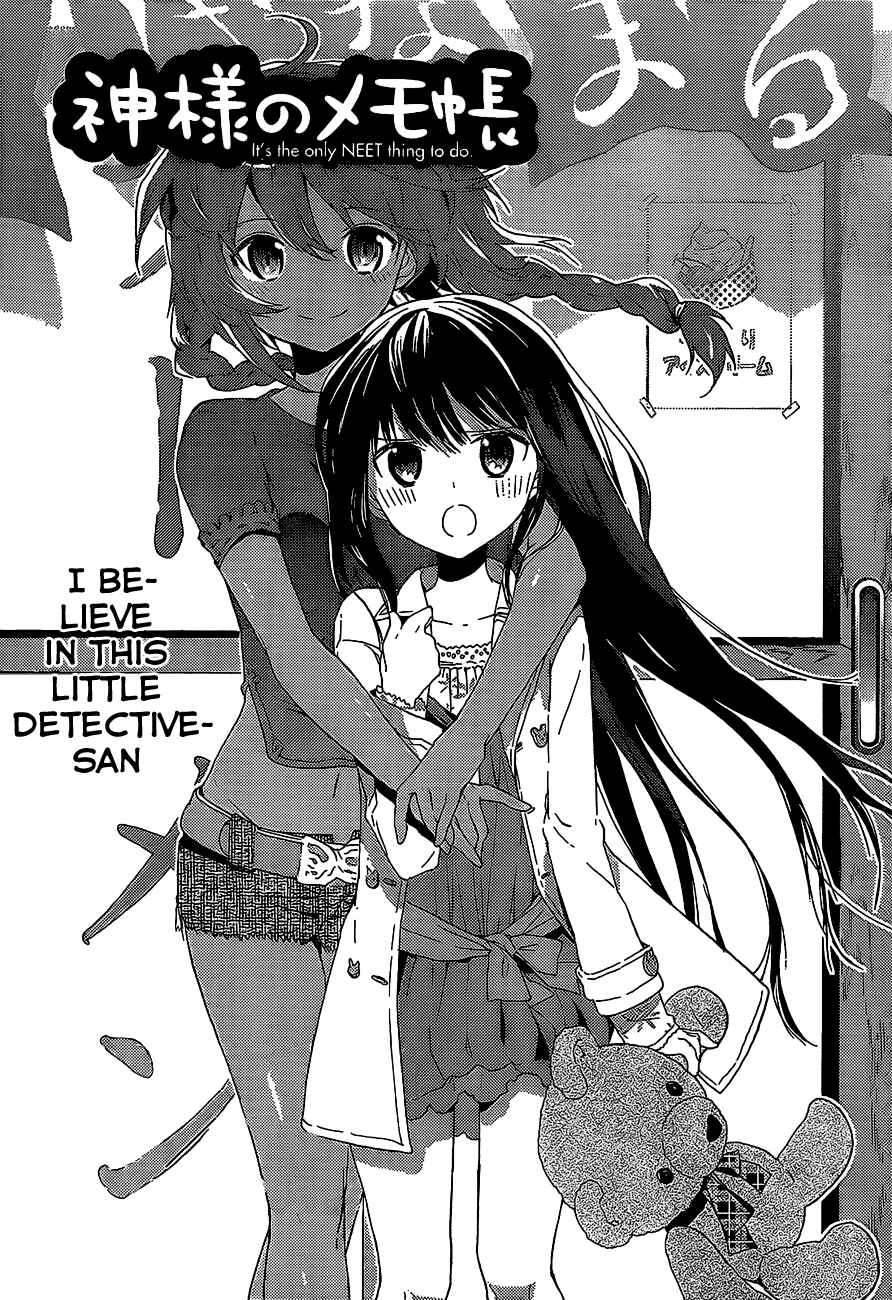 Page 1 Chapter 6 Kami-sama no Memo-chou