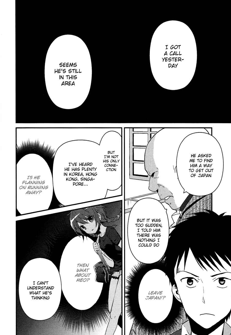 Page 10 Chapter 6 Kami-sama no Memo-chou
