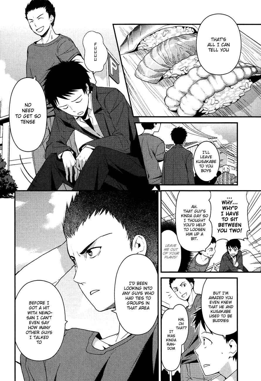 Page 12 Chapter 6 Kami-sama no Memo-chou