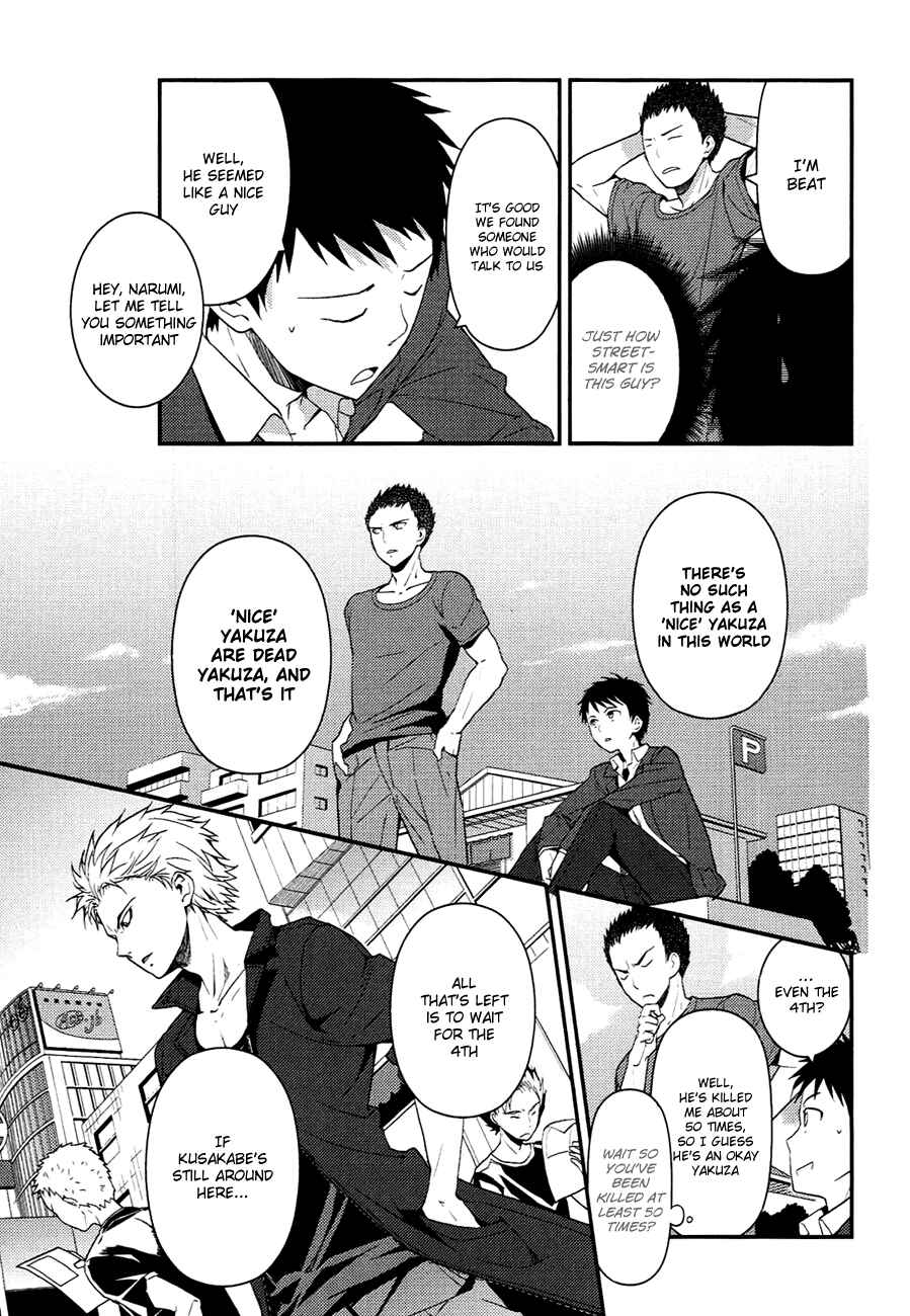 Page 13 Chapter 6 Kami-sama no Memo-chou