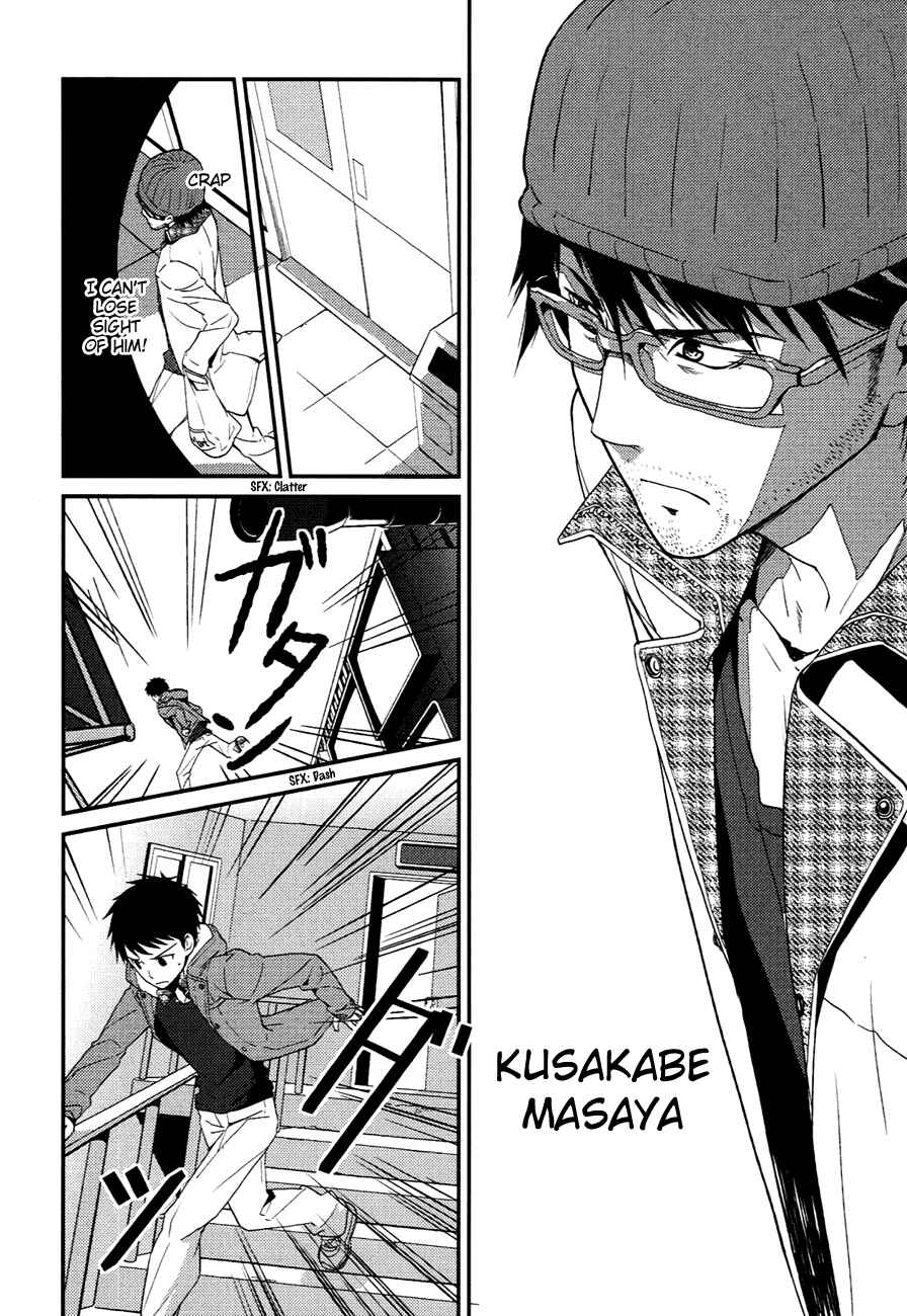 Page 22 Chapter 6 Kami-sama no Memo-chou