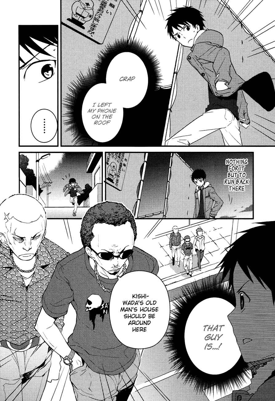 Page 26 Chapter 6 Kami-sama no Memo-chou