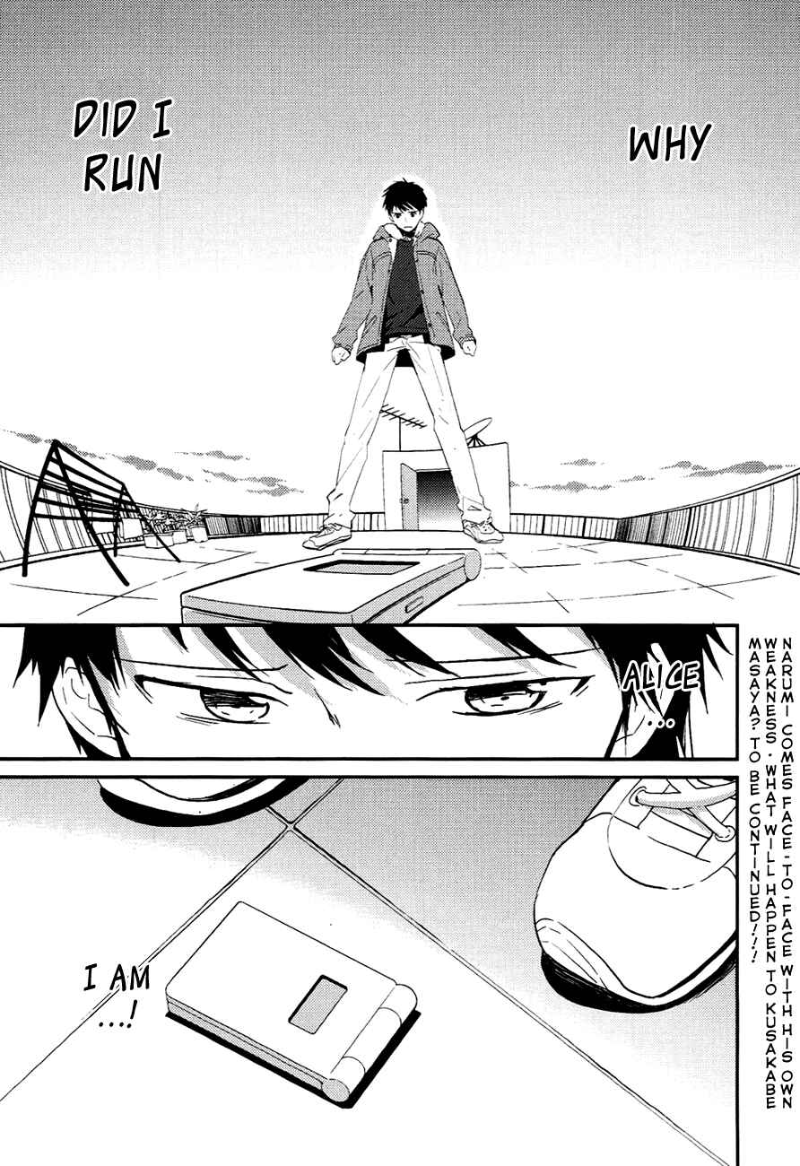 Page 29 Chapter 6 Kami-sama no Memo-chou