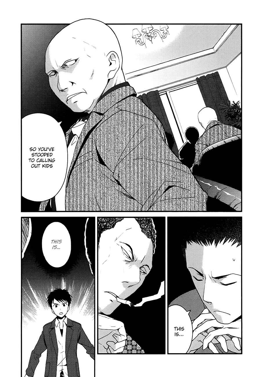 Page 3 Chapter 6 Kami-sama no Memo-chou