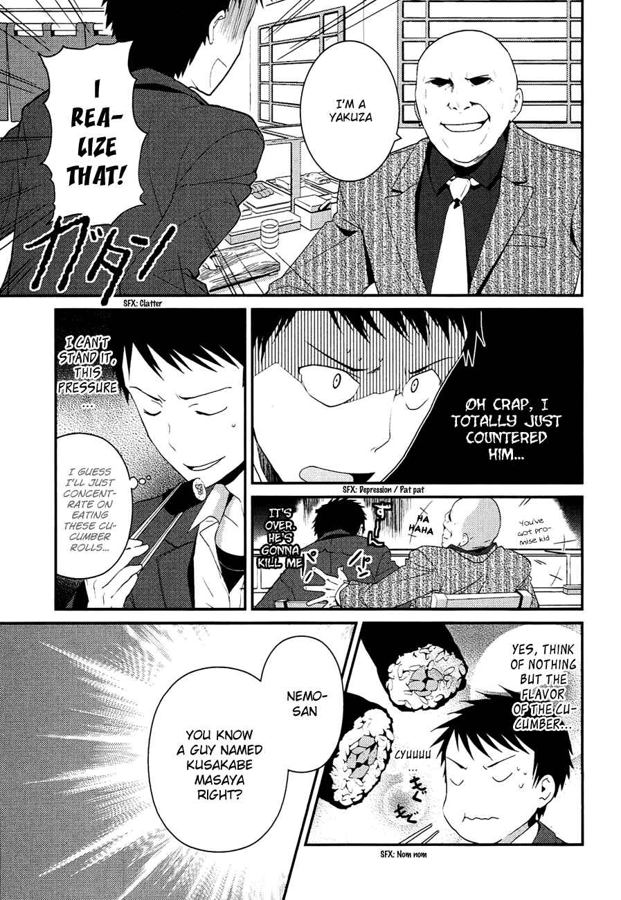 Page 7 Chapter 6 Kami-sama no Memo-chou