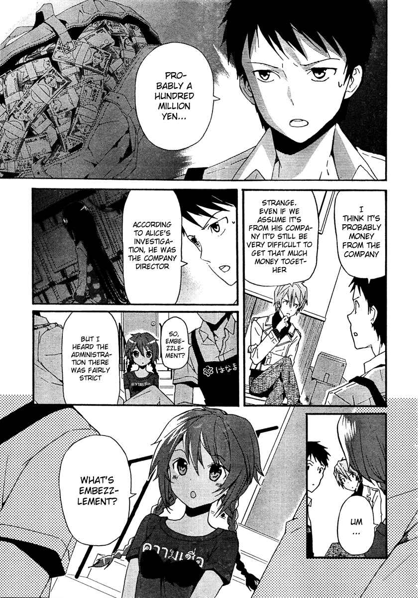 Page 6 Chapter 2 Kami-sama no Memo-chou