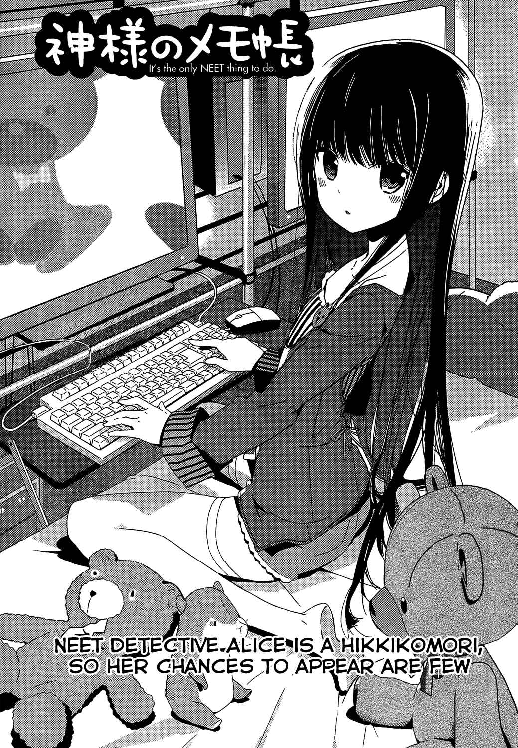 Page 1 Chapter 3 Kami-sama no Memo-chou