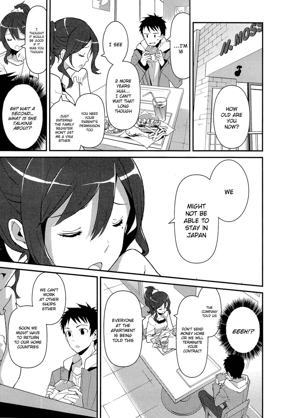 Page 15 Chapter 10 Kami-sama no Memo-chou