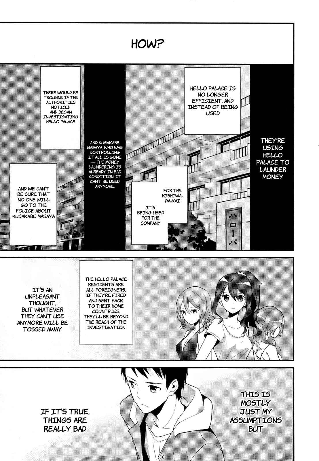 Page 17 Chapter 10 Kami-sama no Memo-chou