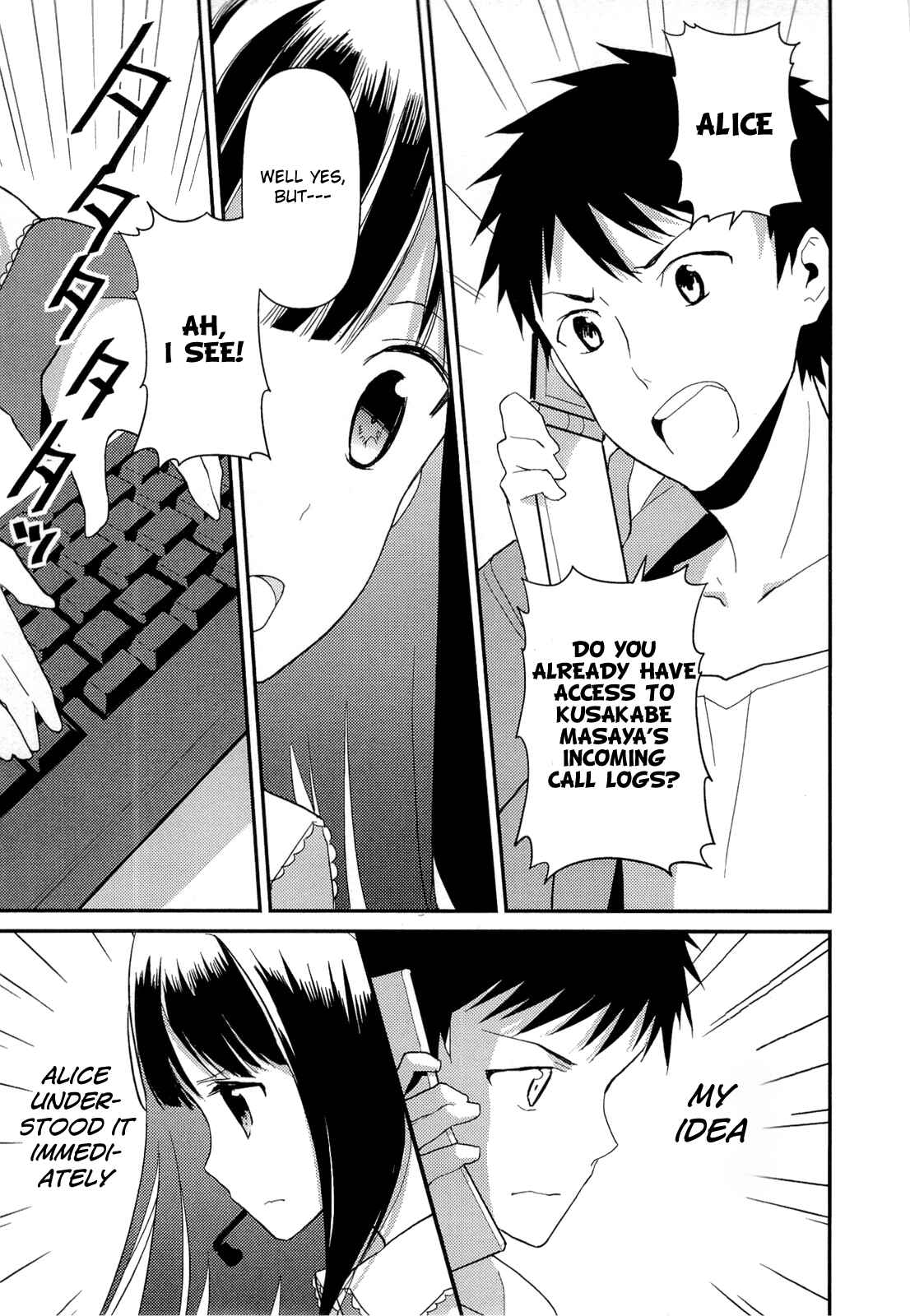 Page 21 Chapter 10 Kami-sama no Memo-chou