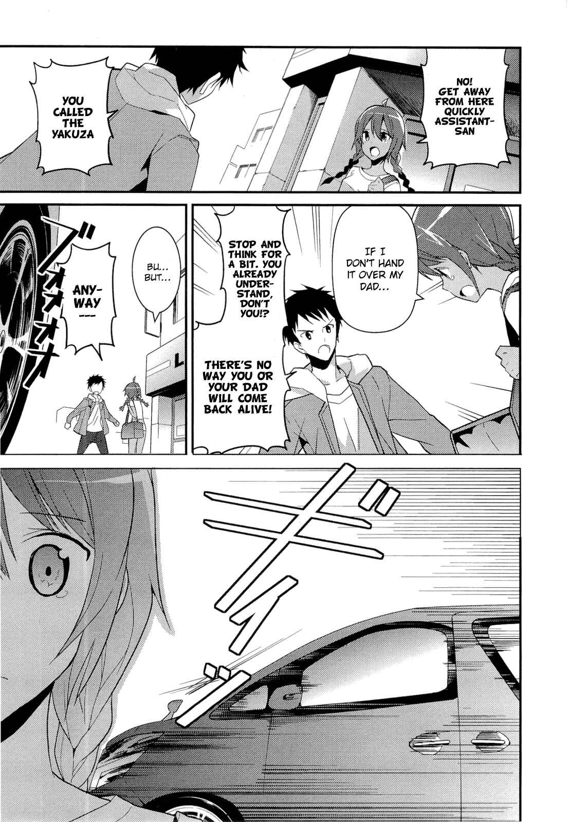 Page 25 Chapter 10 Kami-sama no Memo-chou