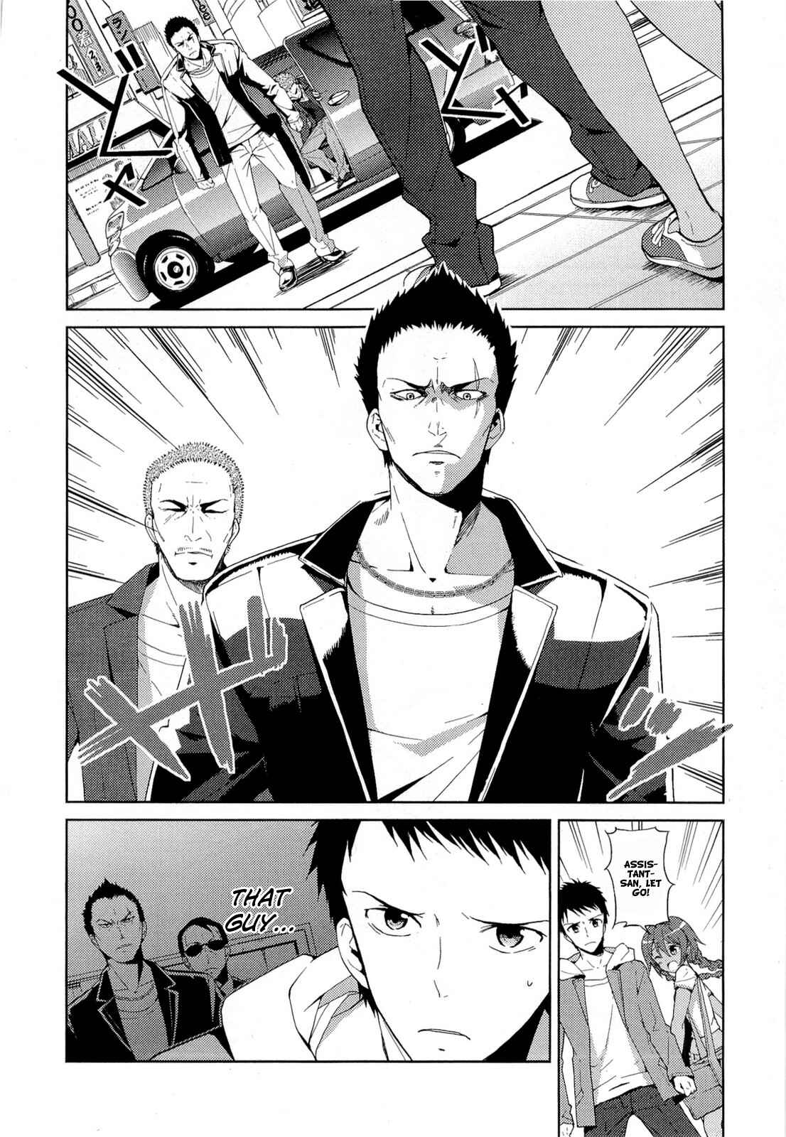 Page 26 Chapter 10 Kami-sama no Memo-chou
