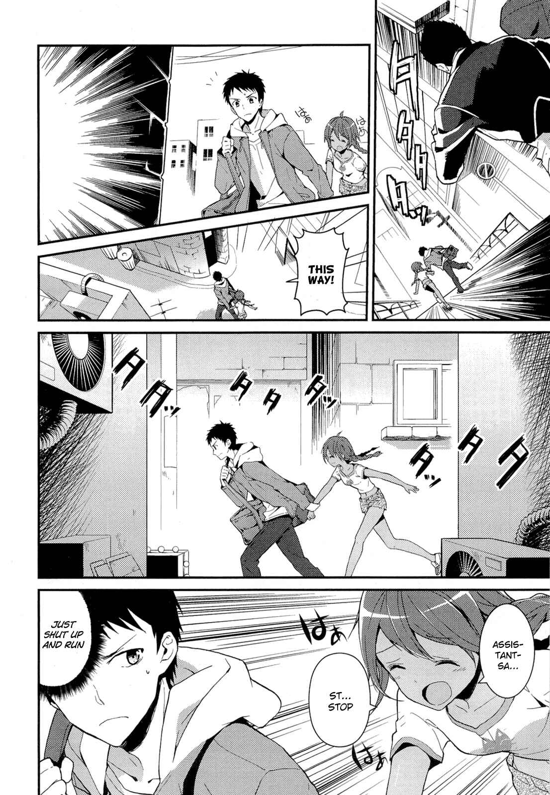 Page 28 Chapter 10 Kami-sama no Memo-chou